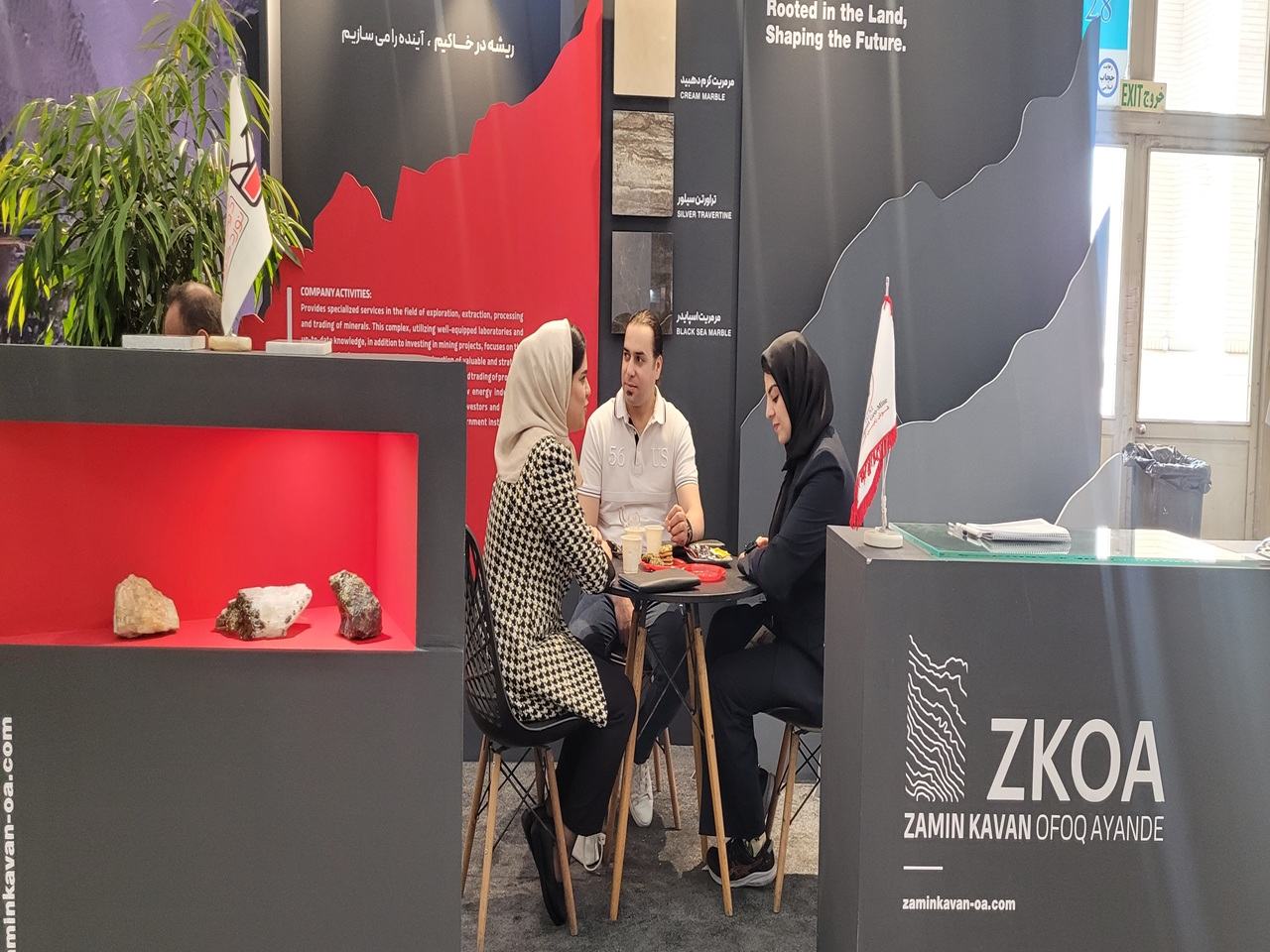 MINEX2025 — 14th International Mining Investment Conference